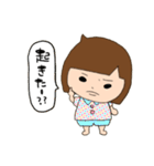 不機嫌ひーちゃん2（個別スタンプ：20）