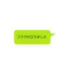 普段使いのスタンプ No.2（個別スタンプ：1）