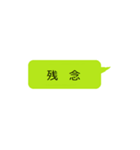 普段使いのスタンプ No.2（個別スタンプ：2）