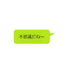 普段使いのスタンプ No.2（個別スタンプ：4）