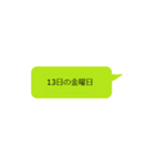 普段使いのスタンプ No.2（個別スタンプ：6）
