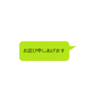 普段使いのスタンプ No.2（個別スタンプ：7）