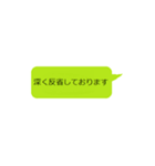 普段使いのスタンプ No.2（個別スタンプ：8）