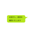 普段使いのスタンプ No.2（個別スタンプ：9）