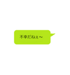 普段使いのスタンプ No.2（個別スタンプ：10）