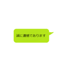 普段使いのスタンプ No.2（個別スタンプ：12）
