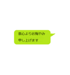 普段使いのスタンプ No.2（個別スタンプ：14）