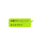 普段使いのスタンプ No.2（個別スタンプ：16）