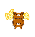 きくちくん（個別スタンプ：1）