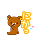 きくちくん（個別スタンプ：4）