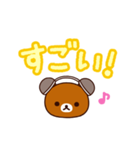 きくちくん（個別スタンプ：12）