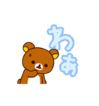 きくちくん（個別スタンプ：17）
