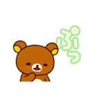 きくちくん（個別スタンプ：19）