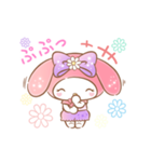 オーシャンズ8（個別スタンプ：8）