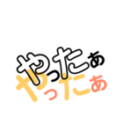 こころのさけび（個別スタンプ：25）