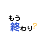 こころのさけび（個別スタンプ：40）