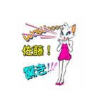 バブリー佐藤（個別スタンプ：3）