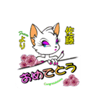 バブリー佐藤（個別スタンプ：4）