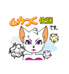 バブリー佐藤（個別スタンプ：7）
