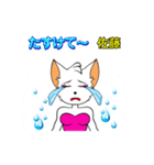 バブリー佐藤（個別スタンプ：9）