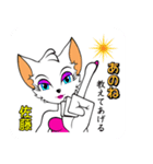 バブリー佐藤（個別スタンプ：11）