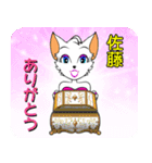 バブリー佐藤（個別スタンプ：16）