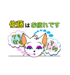 バブリー佐藤（個別スタンプ：17）