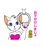 バブリー佐藤（個別スタンプ：18）