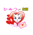 バブリー佐藤（個別スタンプ：19）
