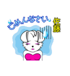 バブリー佐藤（個別スタンプ：20）