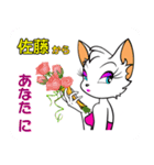 バブリー佐藤（個別スタンプ：21）