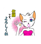 バブリー佐藤（個別スタンプ：23）