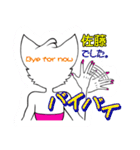 バブリー佐藤（個別スタンプ：24）