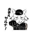 ミリタリー CATSOBAT-キャットソバット-（個別スタンプ：6）