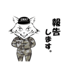 ミリタリー CATSOBAT-キャットソバット-（個別スタンプ：28）
