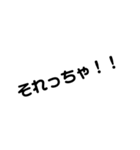 山口県方言文字スタンプ（個別スタンプ：2）