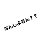 山口県方言文字スタンプ（個別スタンプ：4）