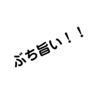 山口県方言文字スタンプ（個別スタンプ：5）