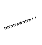 山口県方言文字スタンプ（個別スタンプ：6）