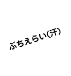 山口県方言文字スタンプ（個別スタンプ：7）
