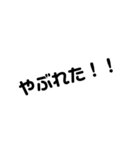山口県方言文字スタンプ（個別スタンプ：13）