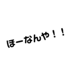 山口県方言文字スタンプ（個別スタンプ：14）