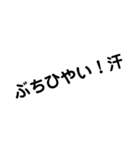 山口県方言文字スタンプ（個別スタンプ：15）