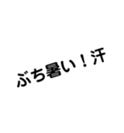 山口県方言文字スタンプ（個別スタンプ：16）