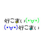 【名古屋弁】手描き文字♡48（個別スタンプ：32）