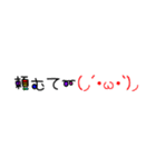 【名古屋弁】手描き文字♡48（個別スタンプ：36）