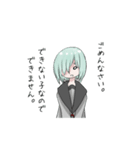 できない子（個別スタンプ：1）