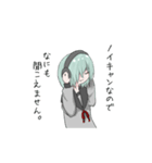 できない子（個別スタンプ：2）