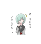できない子（個別スタンプ：5）