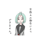 できない子（個別スタンプ：8）